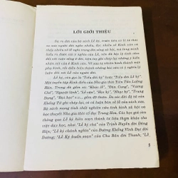 Lễ ký, kinh điển về việc lễ  466353