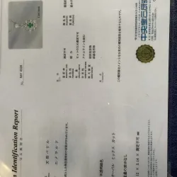 Vòng cổ ngọc lục bảo 931413