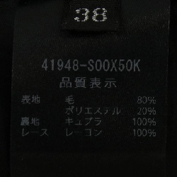 フォクシー FOXEY 41948 シャロン SHARON ワンピース - Hàng hiệu Authentic 810280