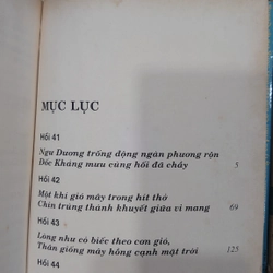 LỘC ĐỈNH KÝ (Bộ 10 Tập).

Tác giả: Kim Dung.

Người dịch: Cao Tự Thanh 270783