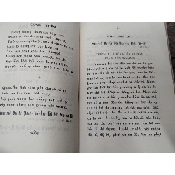 KINH ĐẠI THỪA DIỆU PHÁP LIÊN HOA PHẨM PHỔ MÔN ÂM VÀ NGHĨA - DỊCH GIẢ THÍCH VIÊN GIÁC 192366