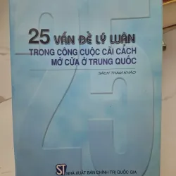 25 Vấn đề lý luận trong công cuộc cải cách mở cửa ở Trung Quốc