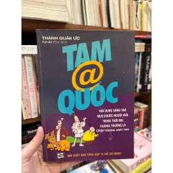 Tam Quốc @ - Thành Quân Ức, Nhất Cư 121118