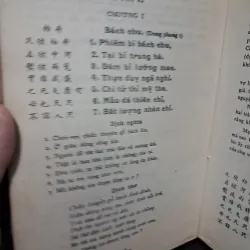 Kinh thi- Khổng Tử 1024172
