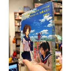 Sách tiếng Nhật 409