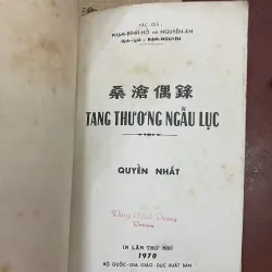 TANG THƯƠNG NGẪU LỤC (2 QUYỀN NHẤT NHÌ) - PHẠM ĐÌNH HỒ, NGUYỄN ÁN  1032104