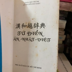 Từ điển Hán-Nhật-Việt - Trần Việt Thanh, Lê Nguyễn Hào Kiệt 306896