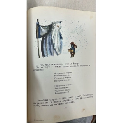 Sách tiếng Nga 27
