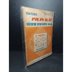 Thế trận pháo đầu bình phong mã mới 70% bẩn bìa, ố vàng, tróc gáy Trần Tấn Mỹ - Phạm Tấn Hòa - Lê Thiên Vị - Quách Anh Tú HCM2603 GIÁO TRÌNH, CHUYÊN MÔN Blogmeo 27525