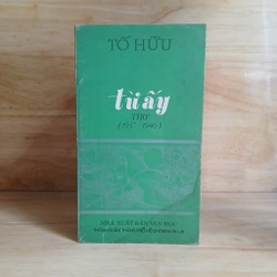 Tập Thơ "TỪ ẤY" (1937 - 1946) ▪︎ Xb 1975 - Tố Hữu