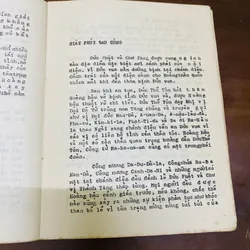 Tình bạn (truyện Phật giáo)  719705