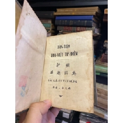 Tân biên Hoa - Việt từ điển - Lý Văn Hùng 1021595