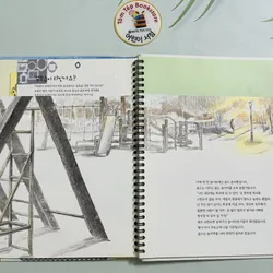 Set sách tranh 사회성을 키우는 동글세모 이야기 (8 cuốn bìa cứng) 701004