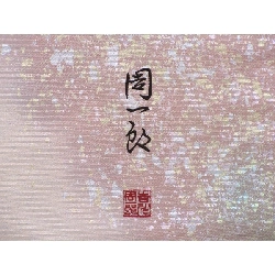 Đai obi có trang trí ngọc trai - Hàng hiệu Authentic 881088