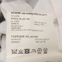 【Mã giảm giá】Cô gái Comme des Garçons GARCONS GIRL Váy 652908