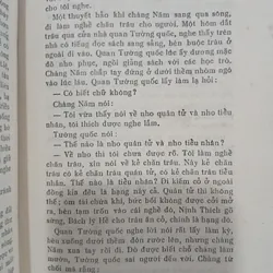 TANG THƯƠNG NGẪU LỤC - PHẠM ĐÌNH HỔ 728448