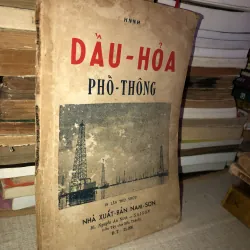 Dầu hoả phổ thông