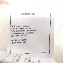 【Mã giảm giá】Áo khoác không cổ CHANEL 644054