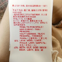 【Mã giảm giá】Áo MARNI 639642