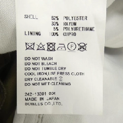 Quần HYKE - Hàng hiệu Authentic 819093