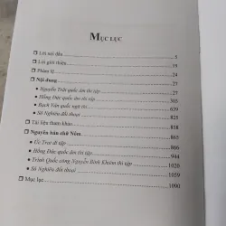 Tổng tập văn học nôm Việt Nam tập 1 1028011