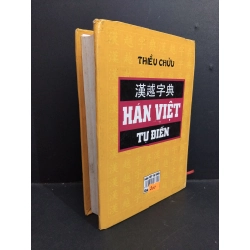 Hán Việt từ điển (bìa cứng) mới 80% ố vàng 2013 HCM2811 Thiều Chửu GIÁO TRÌNH, CHUYÊN MÔN 355342