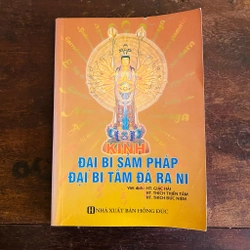 Kinh đại bi sám pháp, đại bi tâm đà ra ni 