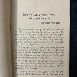Nhà Văn Hoá: Quận, Huyện, Xã 1034733