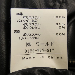 【Mã giảm giá】Adabat áo khoác 633993