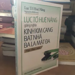 Lục Tổ Huệ Năng giảng nghĩa Kinh Kim Cang Bát Nhã Ba La Mật Đa