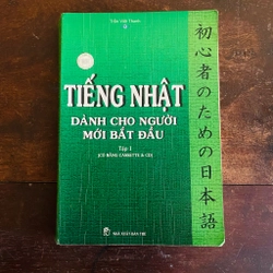 Tiếng Nhật dành cho người mới bắt đầu (tập 1)