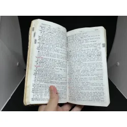 [Phiên Chợ Sách Cũ] ESSENCE mastery of english words & phrases, Từ điển Anh Hàn - 1304 433801