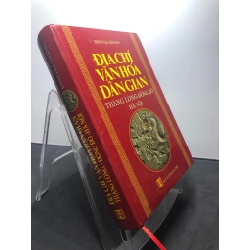 Địa chí văn hoá dân gian Thăng Long - Đông Đô Hà Nội 2008 mới 80% ố bẩn nhẹ bụng sách Đinh Gia Khánh HPB1207 LỊCH SỬ - CHÍNH TRỊ - TRIẾT HỌC