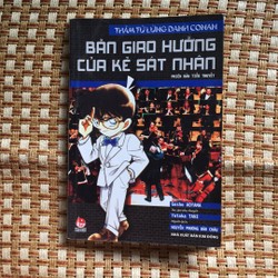 Thám tử lừng danh Conan bản tiểu thuyết: Bả gio hưởng của kẻ sát nhân 