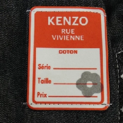 KENZO Jacket - Hàng hiệu Authentic 898649
