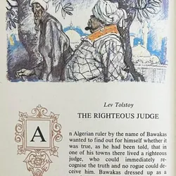 On Seashore Far a Green Oak Tower 589078