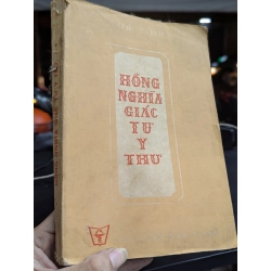 Hồng nghĩa giác tư y thư - Tuệ Tĩnh 121792