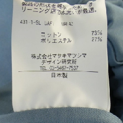 【Mã giảm giá】T-mat All-in-One 645841