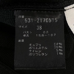 Áo ADORE 532-2170515 - Hàng hiệu Authentic 773674