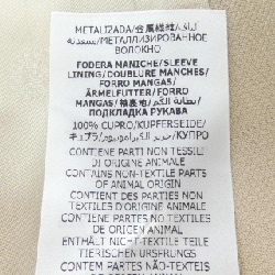 Jacket GUCCI 679467 Z798C - Hàng hiệu Authentic 896050