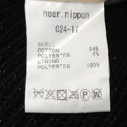 【Mã giảm giá】Near Nippon váy 655314