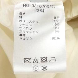 【Mã giảm giá】Ebure ebure áo 642462