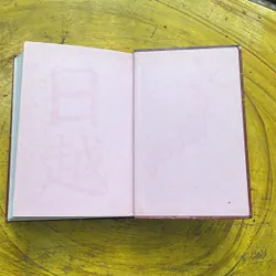 TỪ ĐIỂN NHẬT - VIỆT NGUYỄN VĂN KHANG CHỦ BIÊN 700697