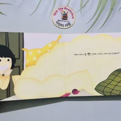 Boardbook tiếng Hàn có file nghe Set 18 784655