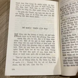 TRI THỨC VĂN HÓA TRUNG QUỐC (XB 2000) 1021206