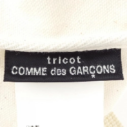 Túi tricot GARCONS - Hàng hiệu Authentic 901086