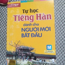 Tự học tiếng Hàn dành cho người mới bắt đầu  11082