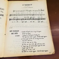 Dân ca Việt Nam (1992) 998440