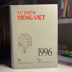 TỪ ĐIỂN TIẾNG VIỆT, BẢN BÌA CỨNG, XUẤT BẢN NĂM 1996