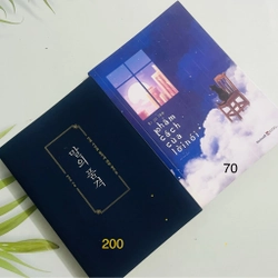 말의 품격 Phẩm cách của lời nói